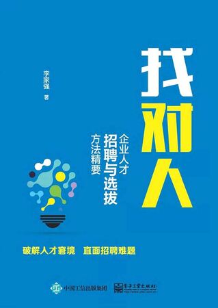 山东托无忧电子商务有限公司-人才招聘